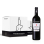 Vin AOC Bordeaux Supérieur ROUGE 2020 carton 12 bouteilles